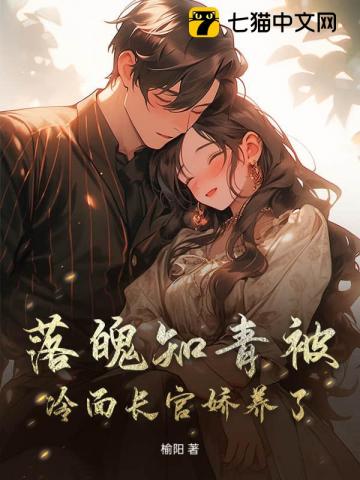 ����֪�౻���泤�ٽ�����