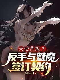 ��ʹ���ѣ���������ħǩ����Լ��