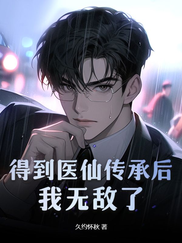 �õ�ҽ�ɴ��к����޵���