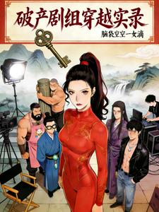 �Ʋ����鴩Խʵ¼