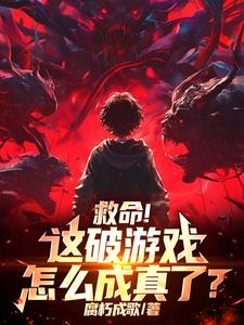 ������������Ϸ��ô�����ˣ�