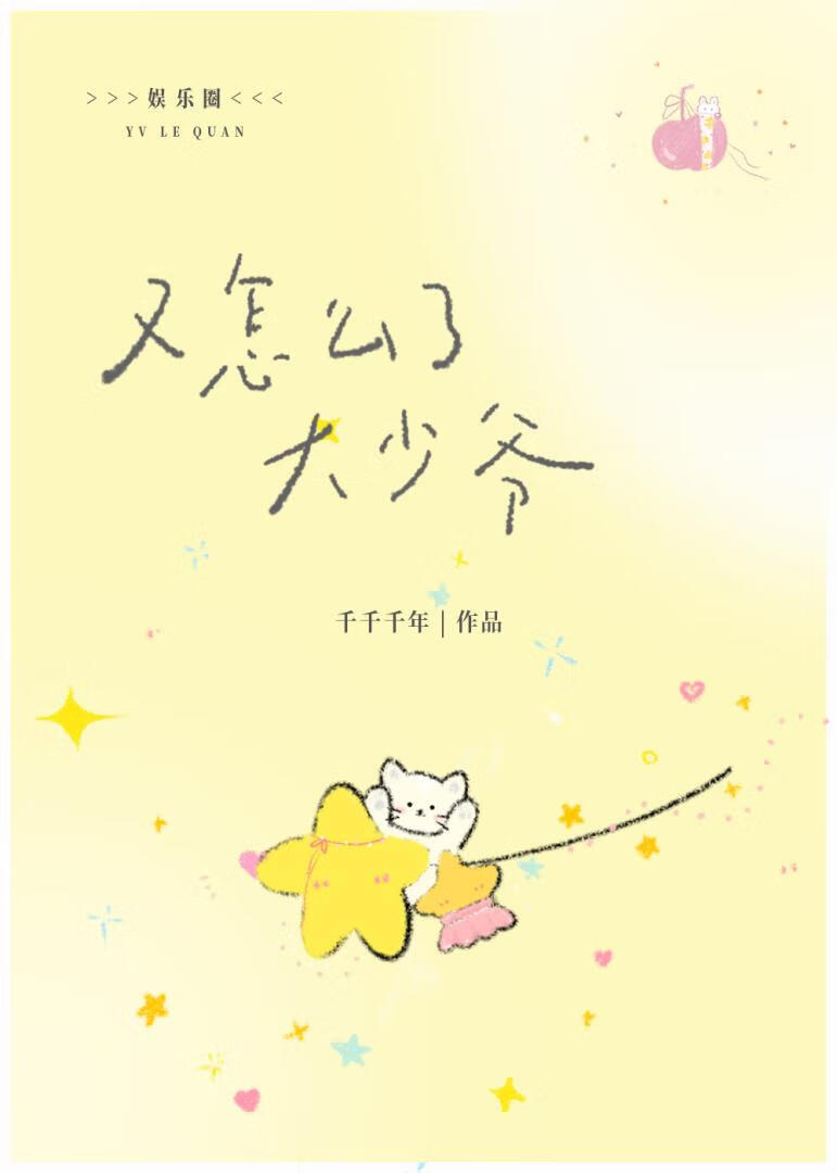 [����Ȧ]��ү����ô��