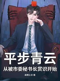 ƽ�����ƣ��ӱ���ί���鳤��ʶ��ʼ