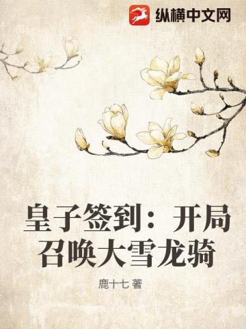 ����ǩ���������ٻ���ѩ����