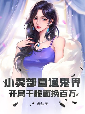 С����ֱͨ���磺���ָɴ��滻����