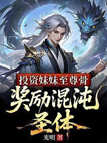 Ͷ����������ǣ���������ʥ��