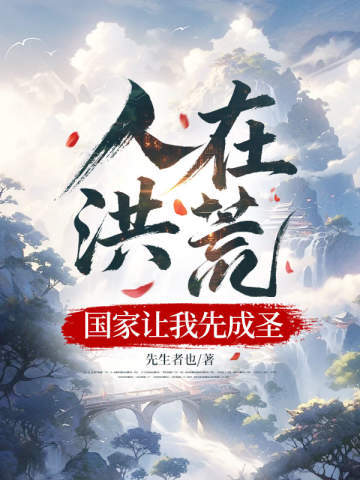 ���ں�ģ����������ȳ�ʥ