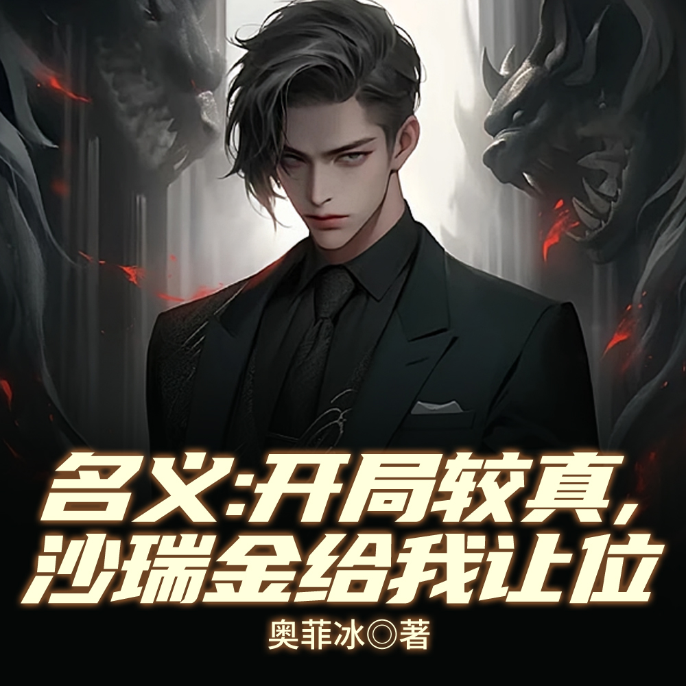 ��������֣�����ְͣ��ν����