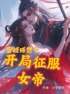 ��Խ�����ӣ���������Ů��