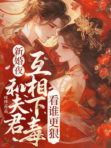 �»�ҹ�ͷ�������¶�����˭����