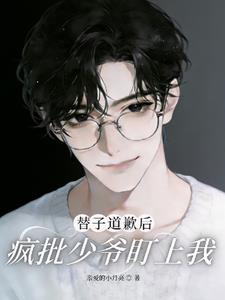 ���ӵ�Ǹ�󣬷�����ү������