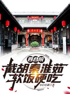 �ĺ�Ժ��§���ػ��㣬����û����