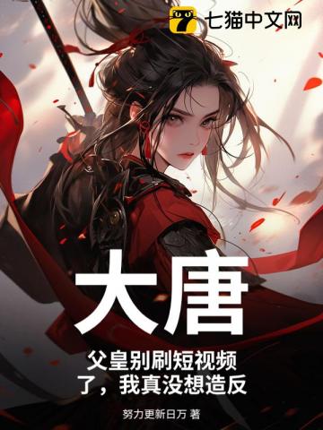 ���ƣ����ʱ�ˢ����Ƶ�ˣ�����û���췴