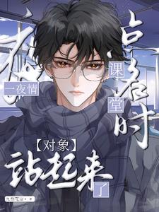 ���õ���ʱ��һҹ�����վ������