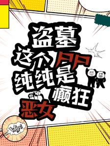 ��Ĺ�����ʬʬ���������Ů��