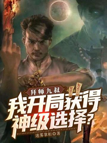 ��ʦ���壬�ҿ��ֻ����ѡ��