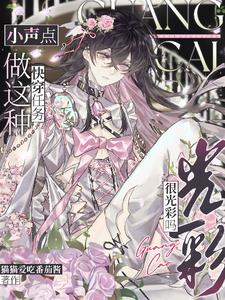 С���㣬�����ֿ촩����ܹ����