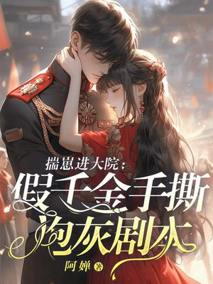 �����������ǧ����˺�ڻҾ籾