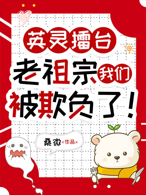 Ӣ����̨,���������Ǳ��۸��ˣ�