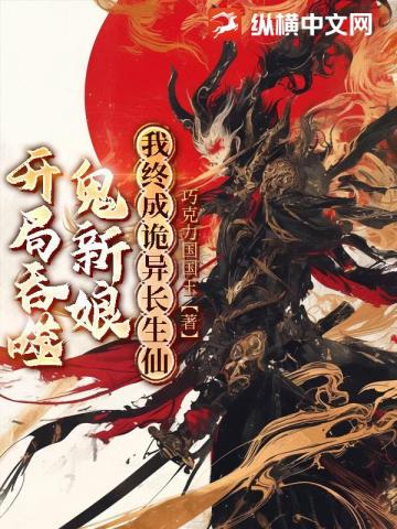 ���ã����ֹ��������ţ��ҷ��ֳԸ�Ĩ��