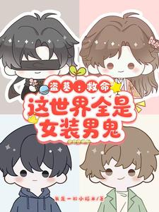 ��Ĺ��������������ȫ��Ůװ�й�