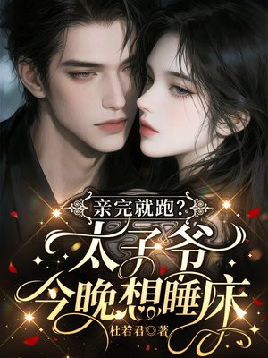 ������ܣ�̫��ү������˯��