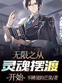 ����֮�����ڶɿ�ʼ