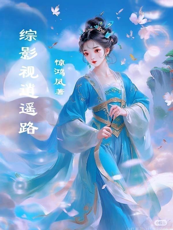 ��Ӱ����ң·