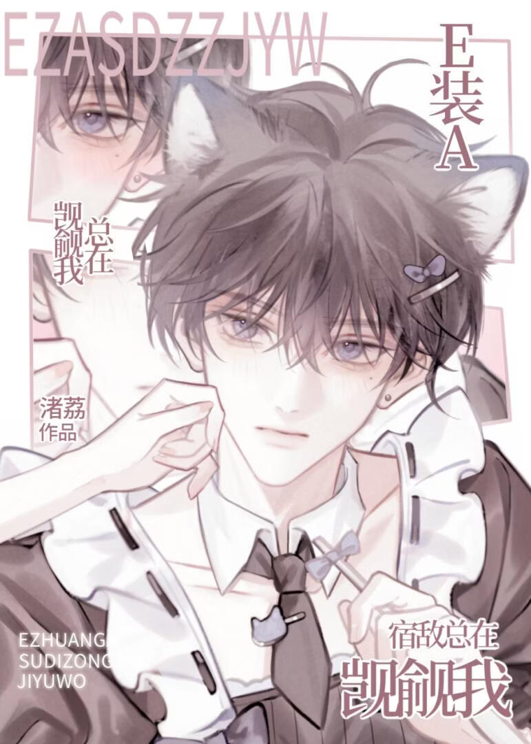 EװA�޵�����������[GB]