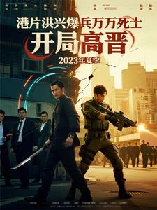 ��Ƭ���˱���������ʿ�����ָ߽�