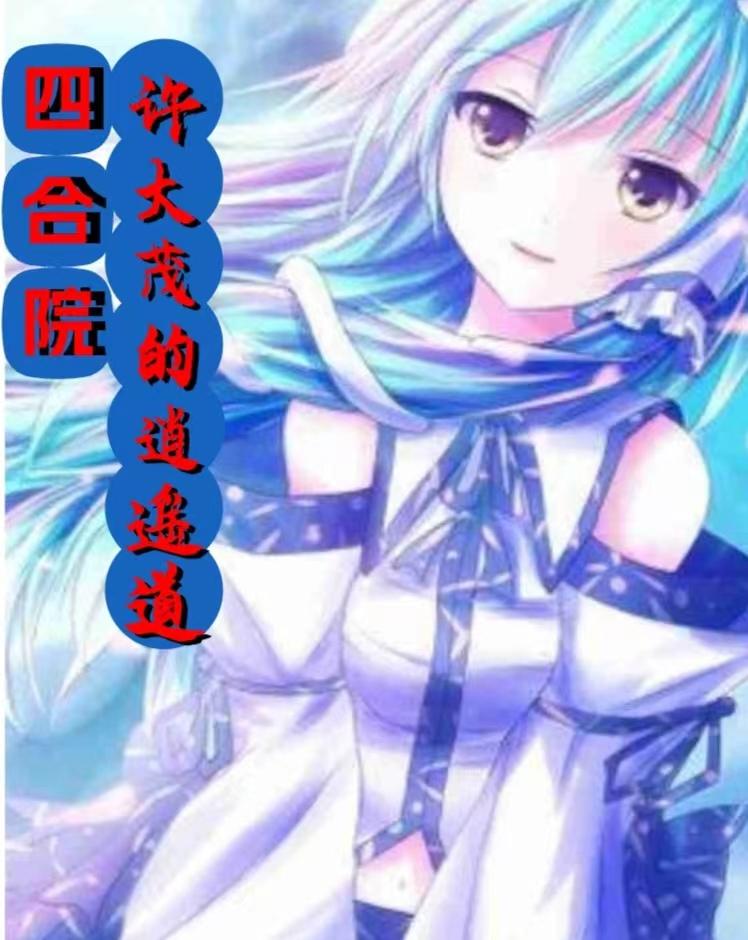 �ĺ�Ժ������ï����ң��