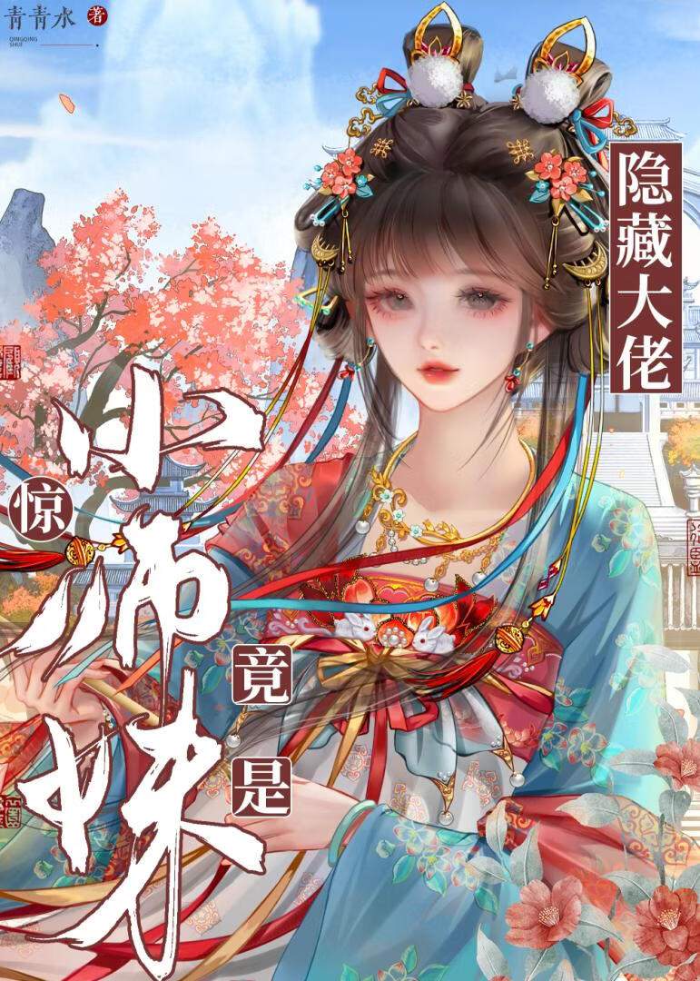 ����Сʦ�þ������ش���