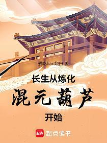 ������������Ԫ��«��ʼ