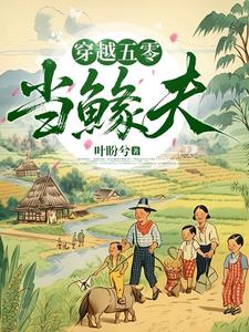 ��Խ���㵱����