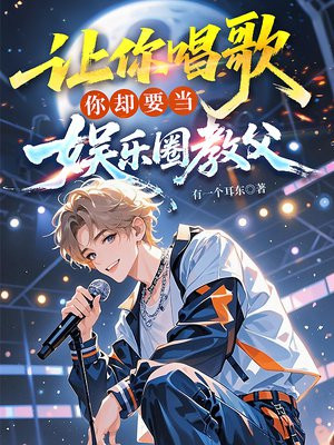 ���㳪�裬��ȴҪ������Ȧ�̸�