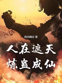 �������죬���Ƴ���