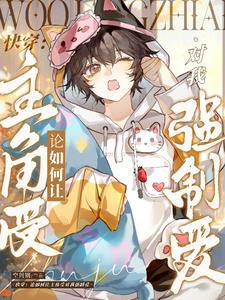 �촩��������������ܶ���ǿ�ư�