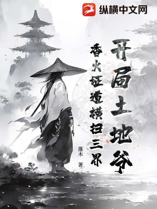 ��������ү�����֤����ɨ����