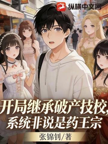 ���ּ̳��Ʋ���У��ϵͳ��˵��ҩ����