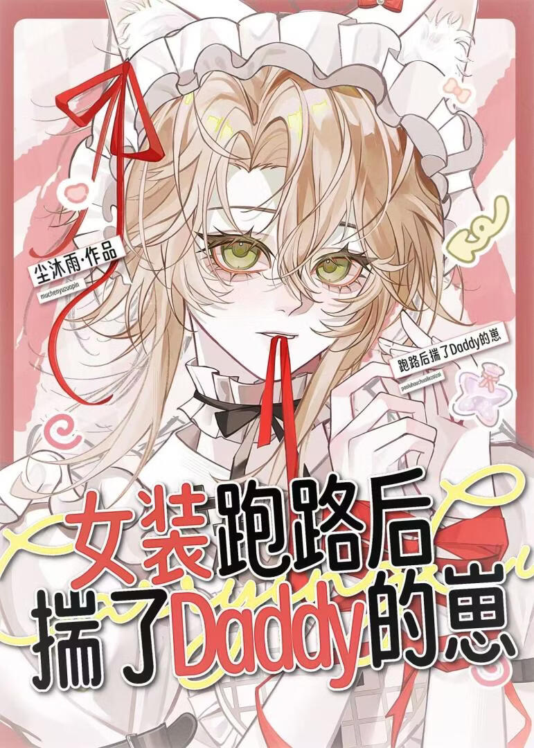 Ůװ���ӱ�����Daddyǿ���
