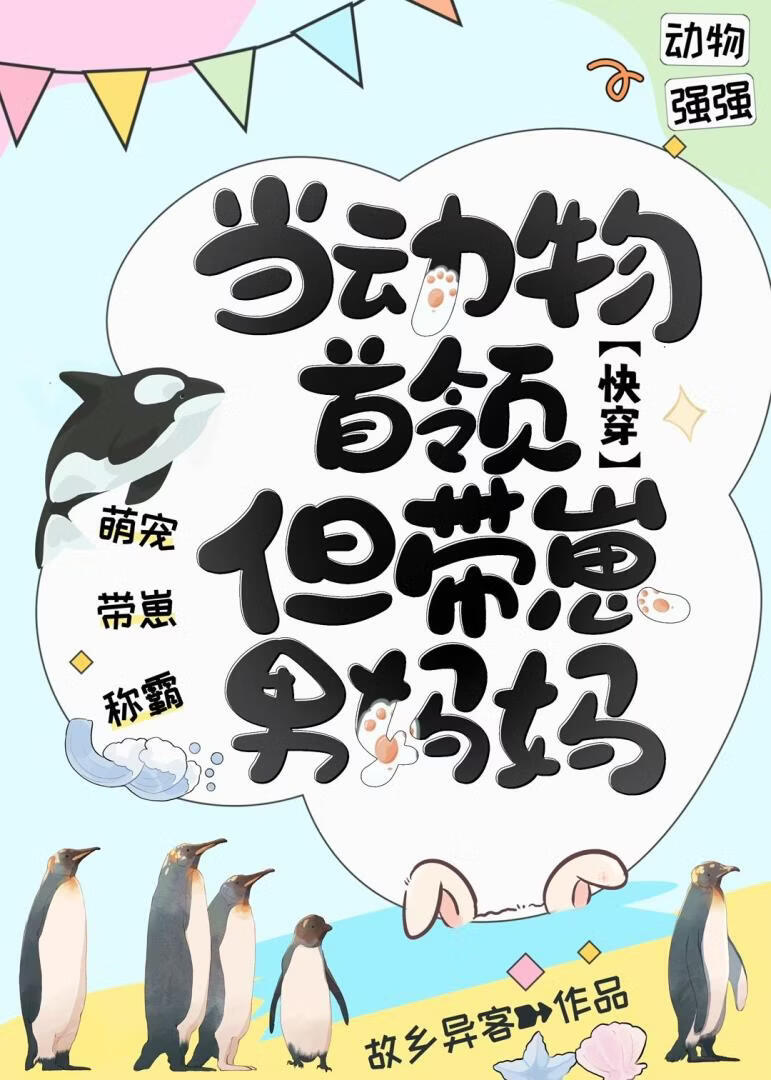 ���������죬������������[�촩]