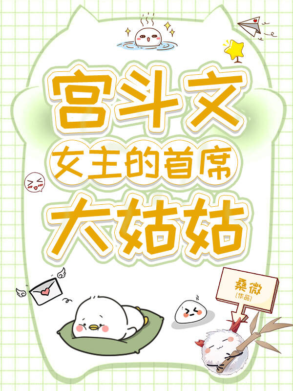 ������Ů������ϯ��ù�