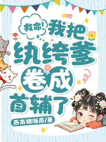 �������Ұ���竵������׸��ˣ�