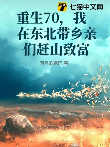 ����70�����ڶ����������Ǹ�ɽ�¸�