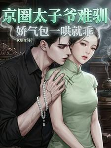 ��Ȧ̫��ү��ѱ��������һ��͹�