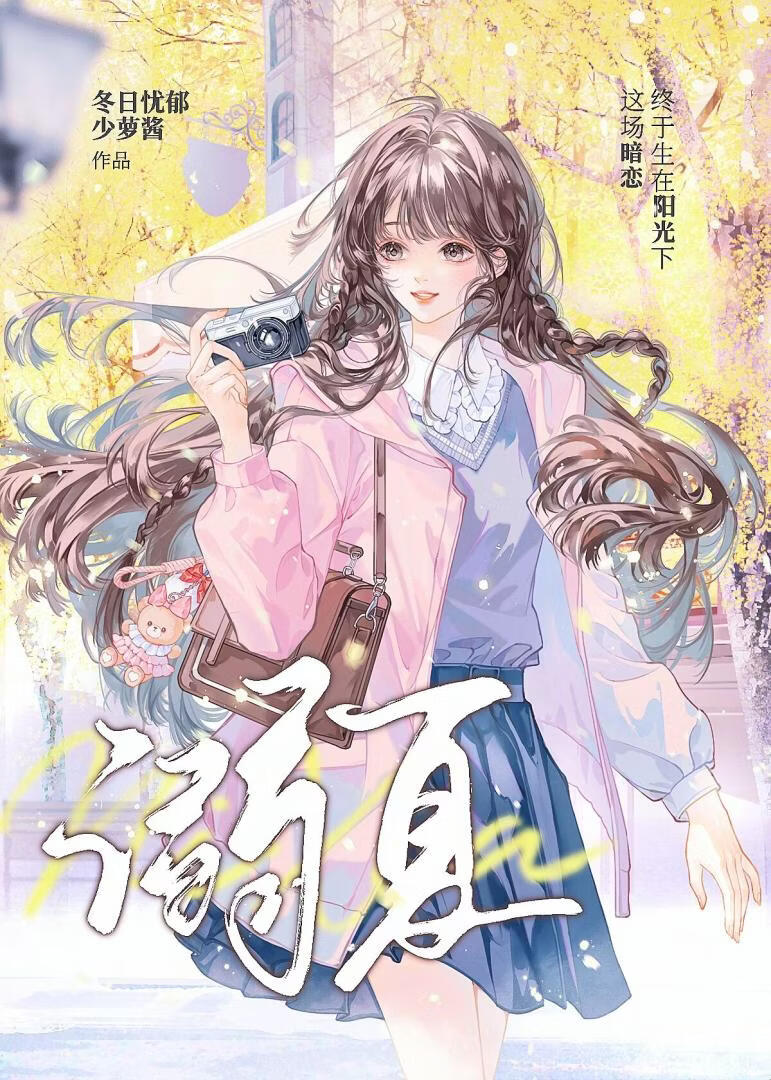 ������ô�ܲ���