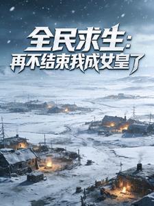 ȫ���������ٲ������ҳ�Ů����