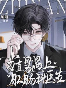 ��ֱ�����ϸس���ҽ��