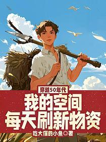 ��Խ50������ҵĿռ�ÿ��ˢ������