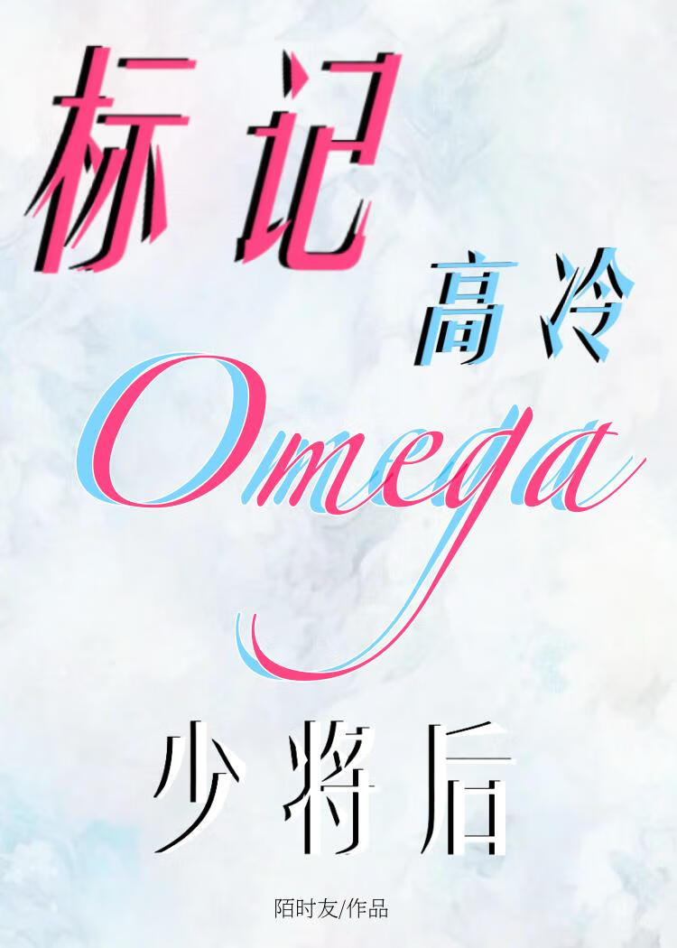 ��Ǹ���Omega�ٽ���[gb]